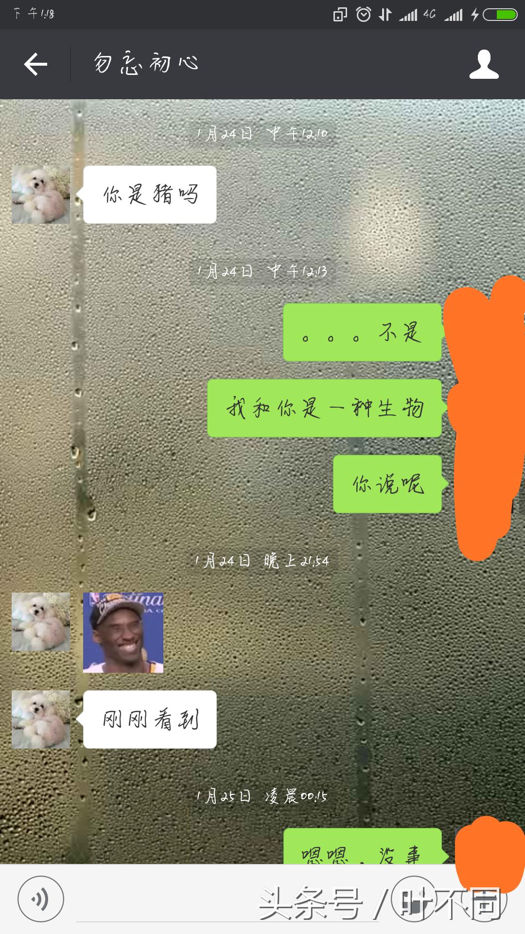 现在*子骗**又出新招啦，各位网友需要谨慎防范，防止被骗