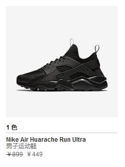 耐克现在比官网发售价高的鞋,耐克打折200一双鞋