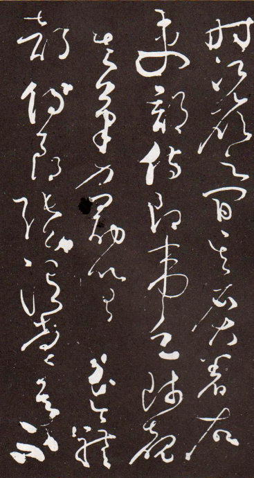 李白赠怀素草书歌翻译及原文,李白怀素写草书