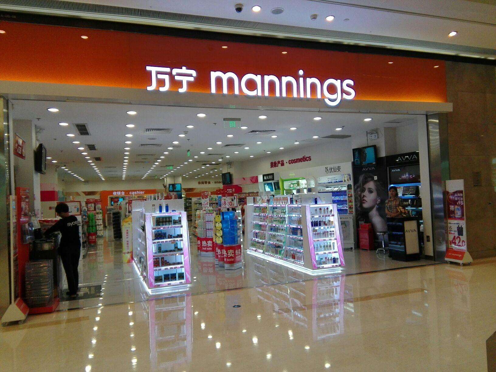 香港购物攻略必买清单大全,香港购物必买的几款