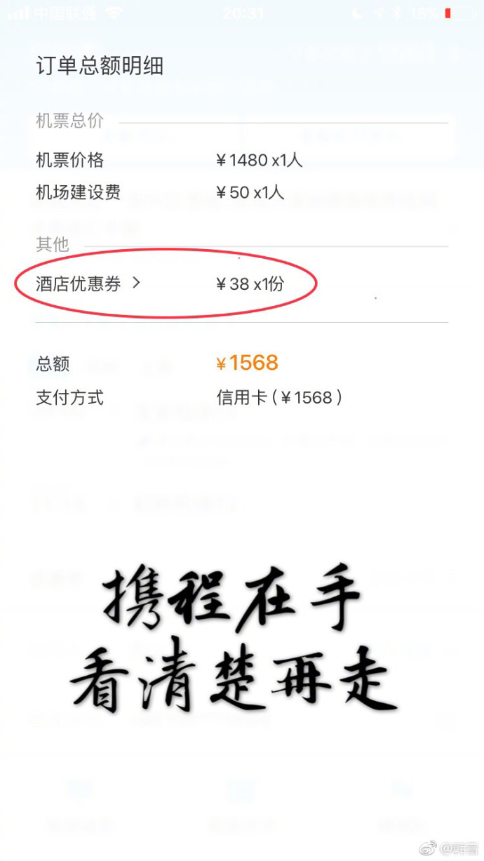 花瓶、炫富……被黑18年的她，如今却凭一档配音节目圈粉无数！
