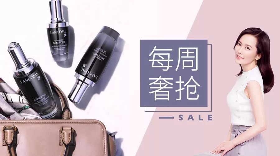 兰蔻小黑瓶打折活动,兰蔻小黑瓶双十一怎么买划算