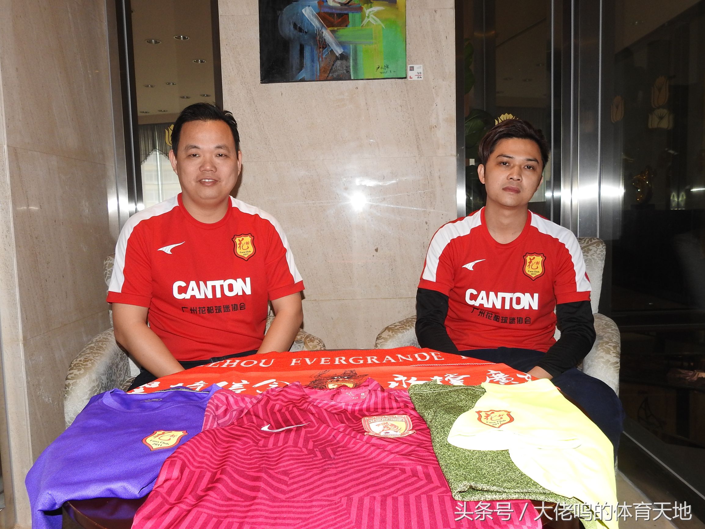 花都行徒步嘉年华,花都球迷会直播