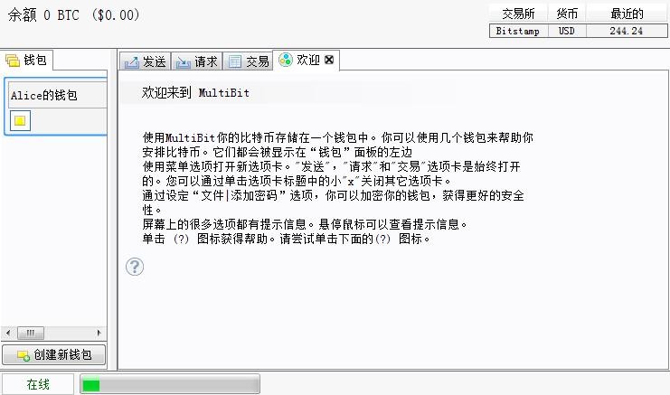 币钱包怎么安装,币钱包安装教程