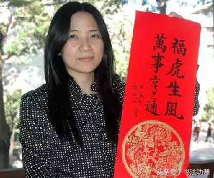 马英九赴台中送春联,马英九春联