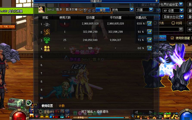 dnf春节礼包不谨慎卖掉,dnf春节礼包收益排行