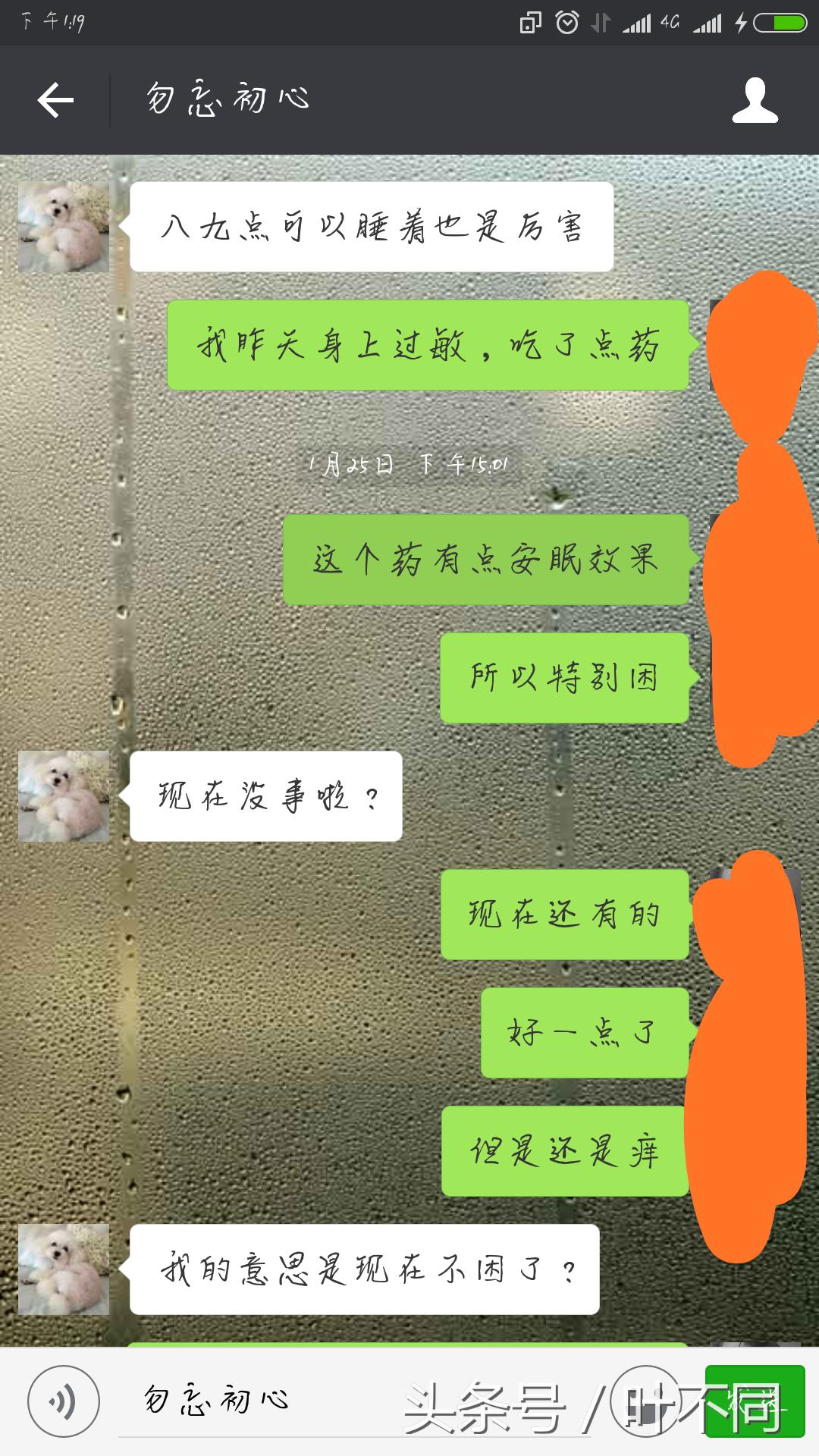 现在*子骗**又出新招啦，各位网友需要谨慎防范，防止被骗