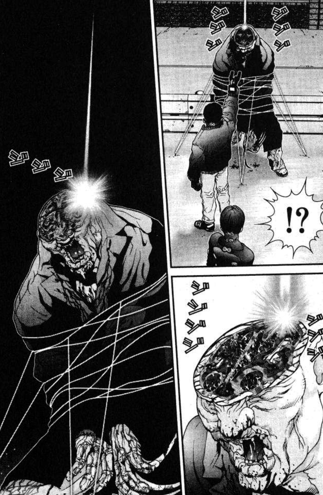 Gantz（杀戮都市）外星人之葱星人