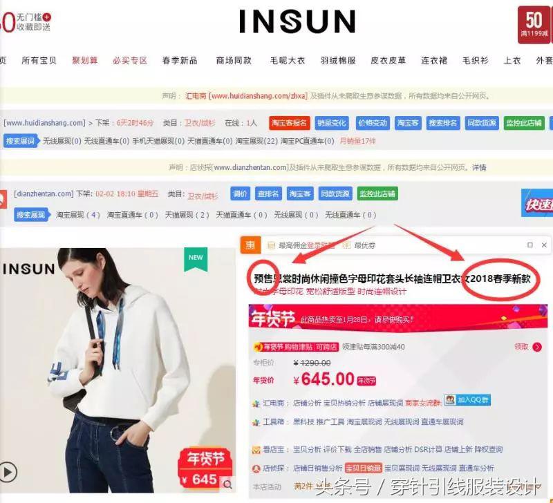 insun恩裳2020春夏米兰时装周,insun恩裳2020春夏