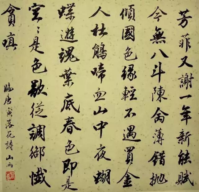 书法是中国的国粹艺术,书法作为我国的国粹之一