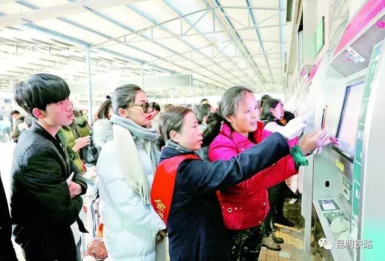昆明铁路2024年春运高峰,中国铁路2018年春运