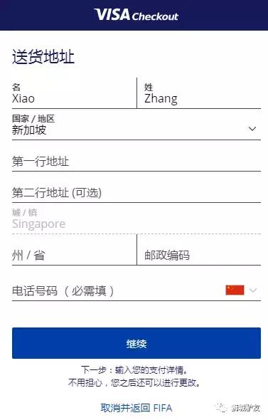 俄罗斯世界杯门票在哪买,俄罗斯世界杯门票价格表
