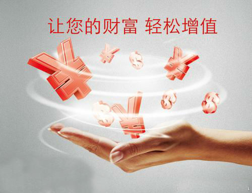 上班族如何利用理财赚钱,上班族该如何实现财富自由