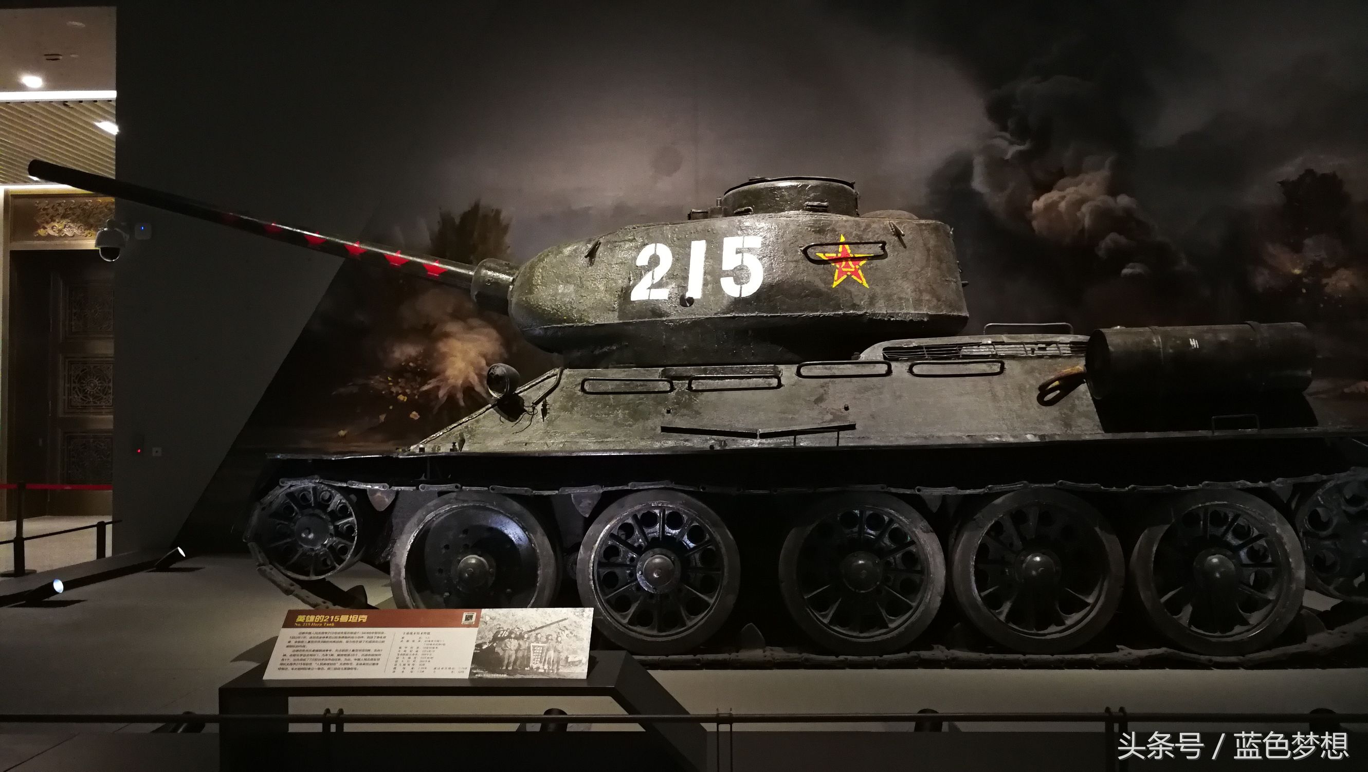 军事博物馆游记,军事博物馆观后感