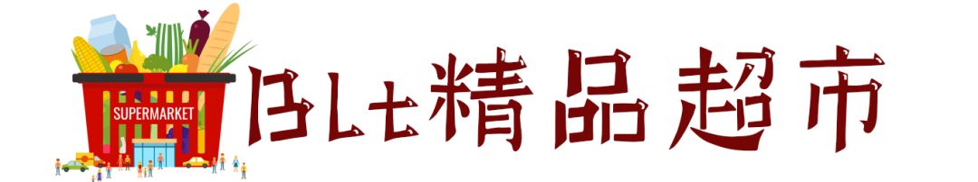 南京本地人过年必买的年货,必买的南京年货
