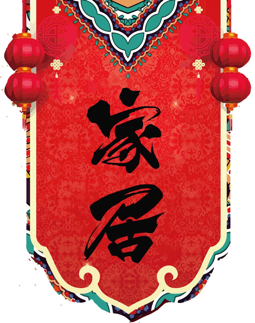 南京本地人过年必买的年货,必买的南京年货