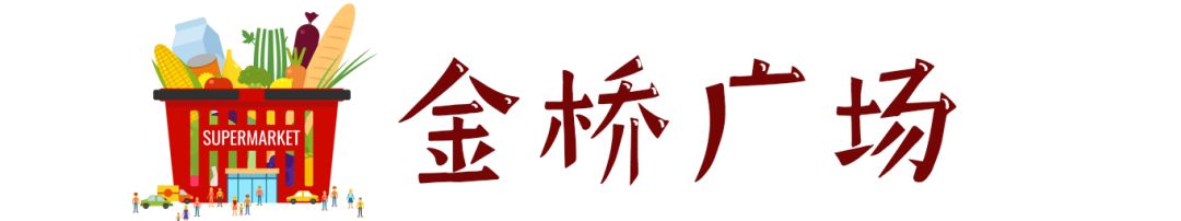 南京本地人过年必买的年货,必买的南京年货