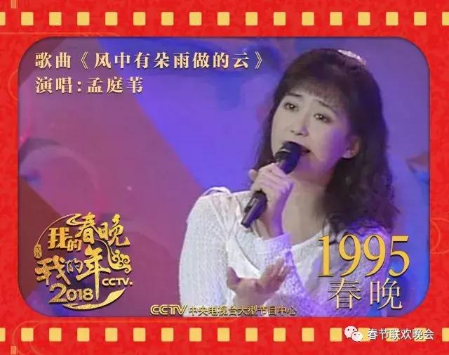 我的春晚我的年,我的春晚我的年原唱