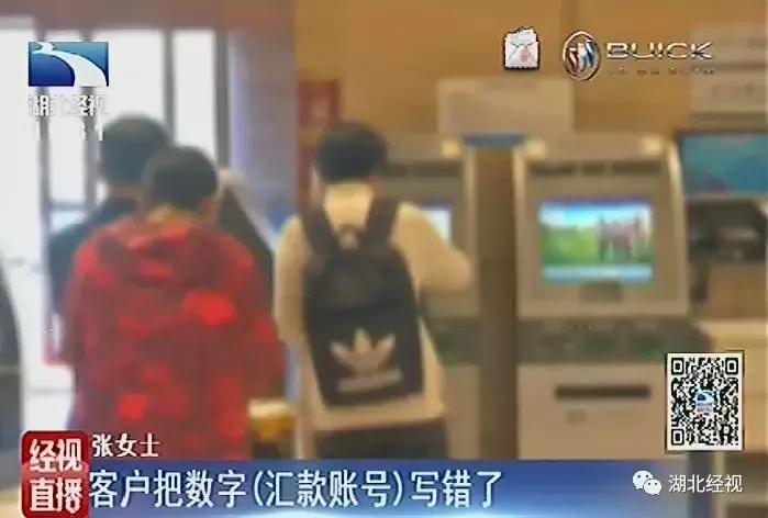 汇错款对方拒不归还立案标准,一不谨慎充错钱了怎么办