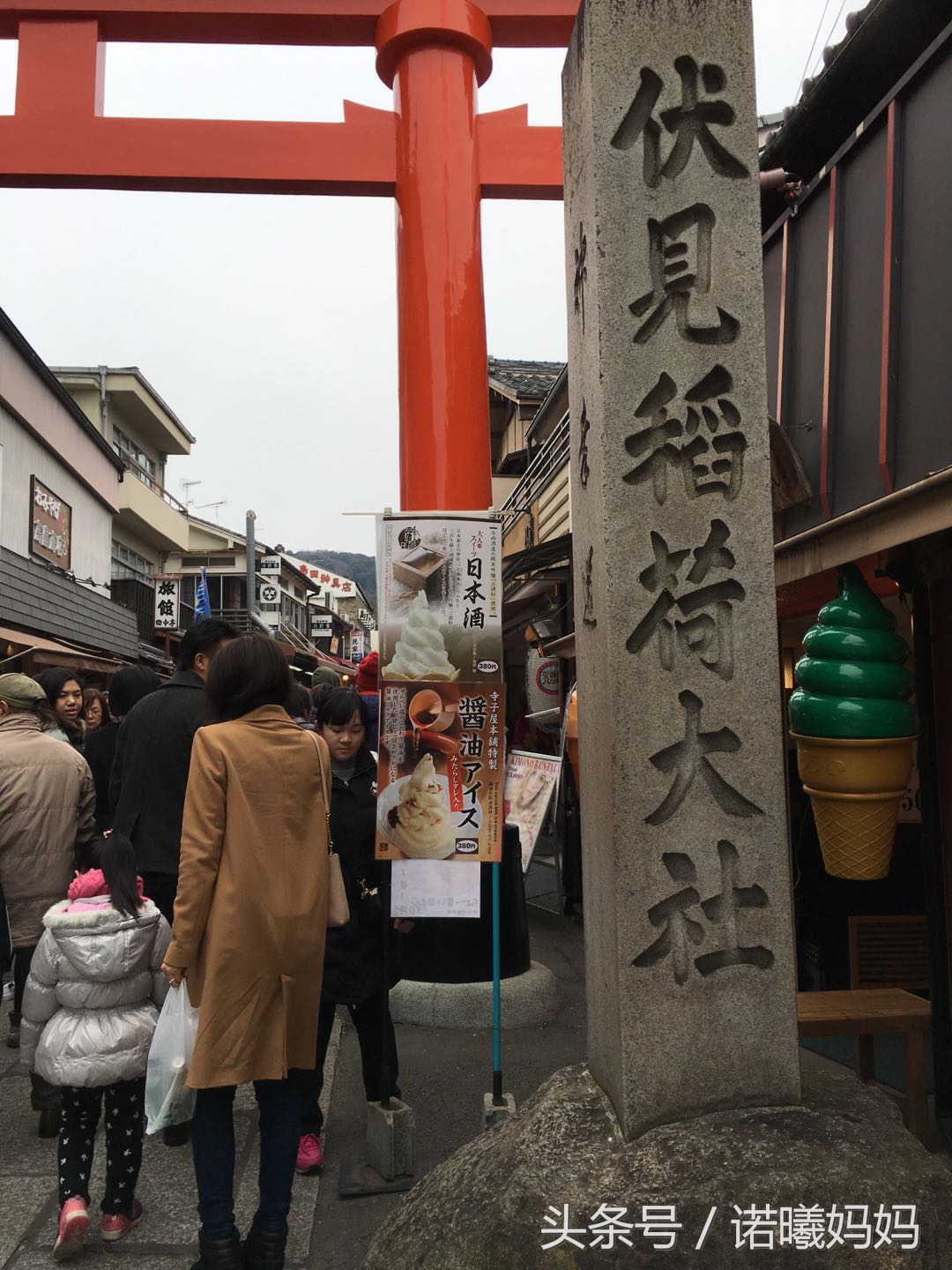 二胎妈妈带俩娃日本自由行，一路乌龙一路歌