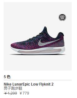 耐克现在比官网发售价高的鞋,耐克打折200一双鞋