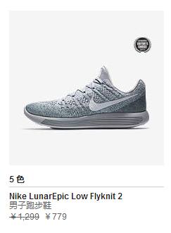 耐克现在比官网发售价高的鞋,耐克打折200一双鞋