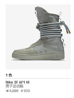 耐克现在比官网发售价高的鞋,耐克打折200一双鞋