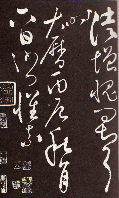 李白赠怀素草书歌翻译及原文,李白怀素写草书