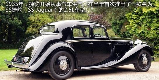 英伦捷豹老款,英伦骑士捷豹