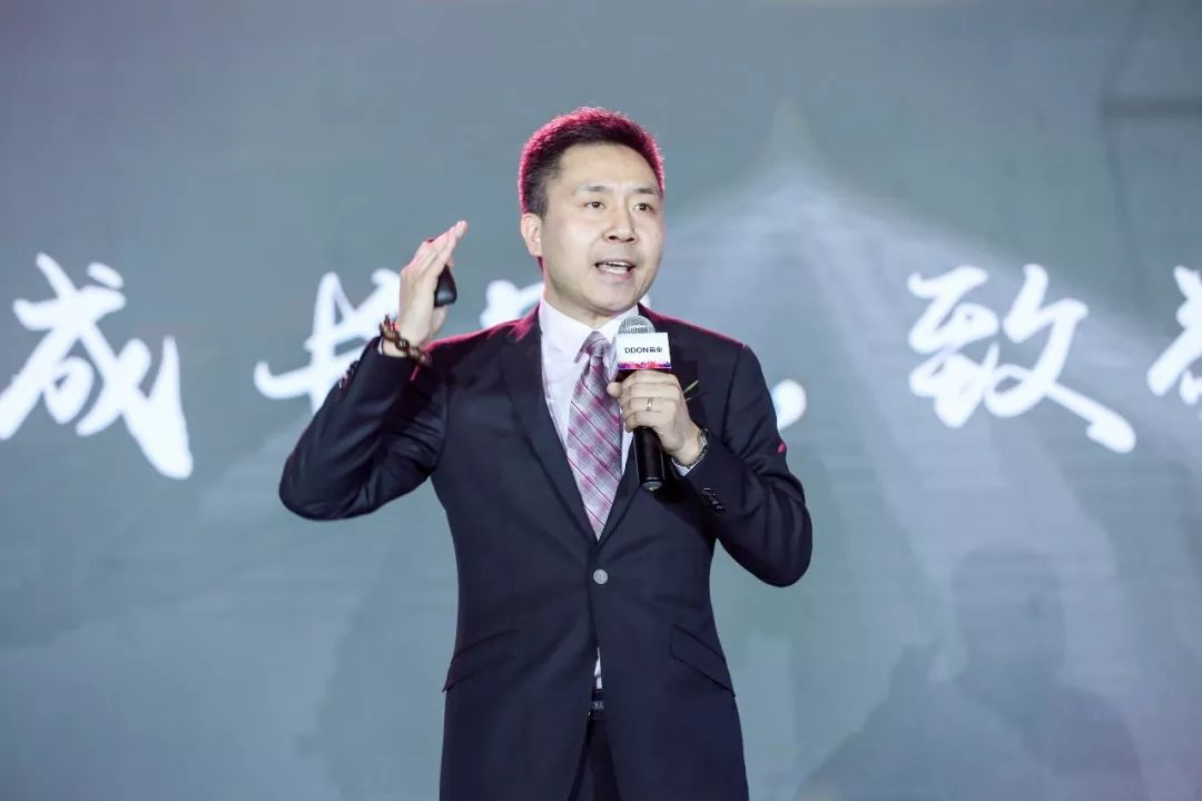 “感恩十年，悦向未来”DDON笛东十周年迎新盛典圆满落幕