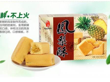 台湾旅游买什么包便宜,台湾旅游买什么好