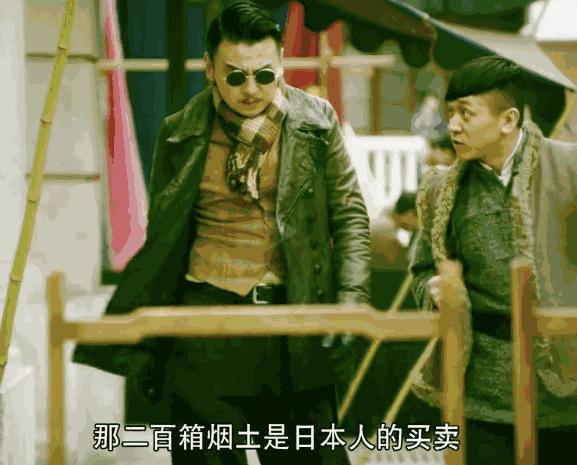 《和平饭店》的文艺土匪太开眼？原型可比雷佳音戏精多了！