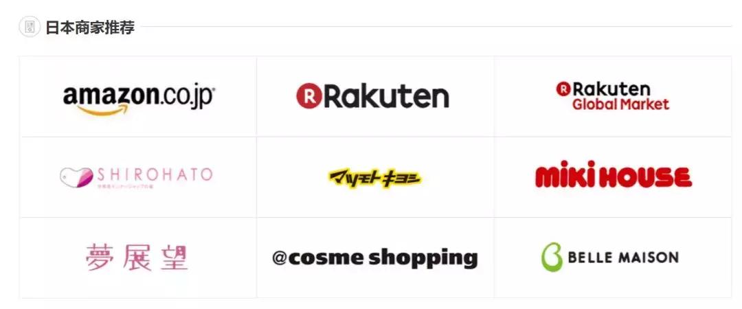 日亚海淘是直邮还是转运,日亚海淘转运哪个比较好