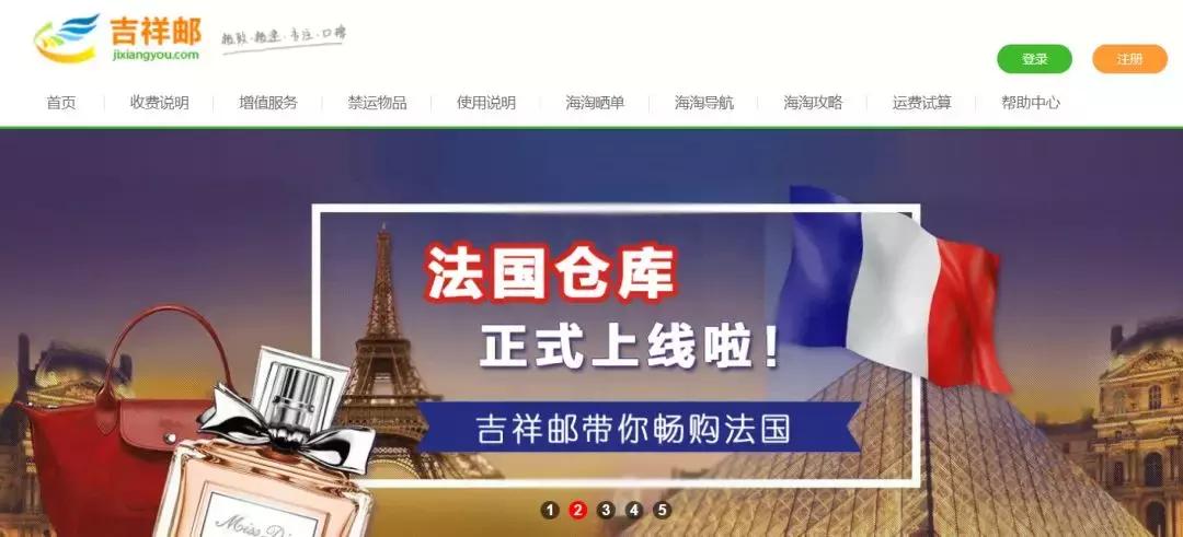 日亚海淘是直邮还是转运,日亚海淘转运哪个比较好