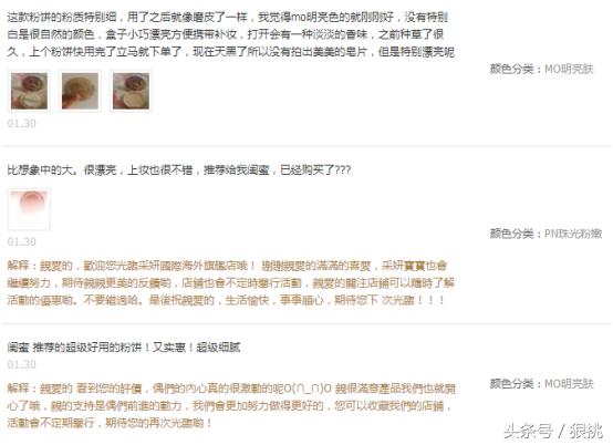 什么大牌子的定妆粉最好用,什么牌子的定妆粉好用