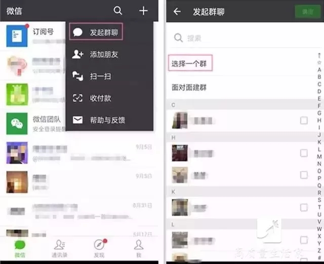 微信群不谨慎删了怎样找回来,微信群聊天记录删了怎么找回