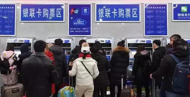 铁路迎来节前售票高峰,春运铁路客流高峰是哪几天
