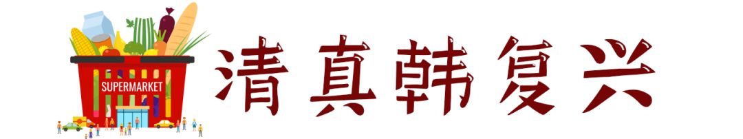 南京本地人过年必买的年货,必买的南京年货