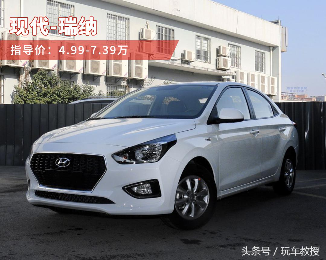 7万左右自动挡车女代步车,7万以下最值得买的自动挡车