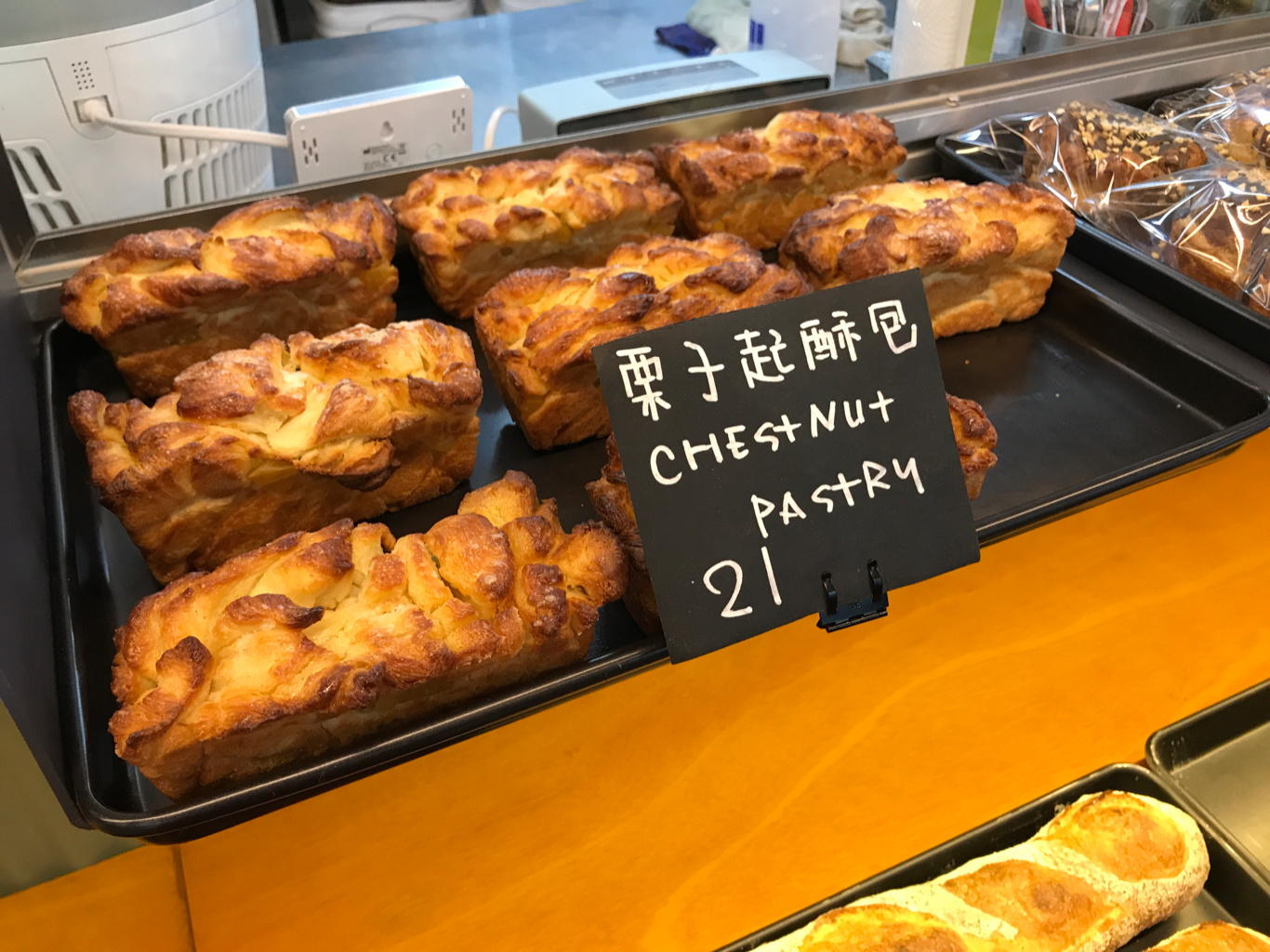 北京三里屯甜品网红店脏脏包,北京三里屯脏脏包价格