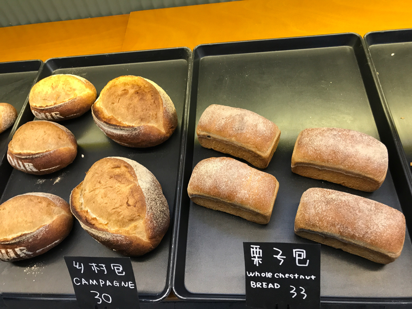 北京三里屯甜品网红店脏脏包,北京三里屯脏脏包价格