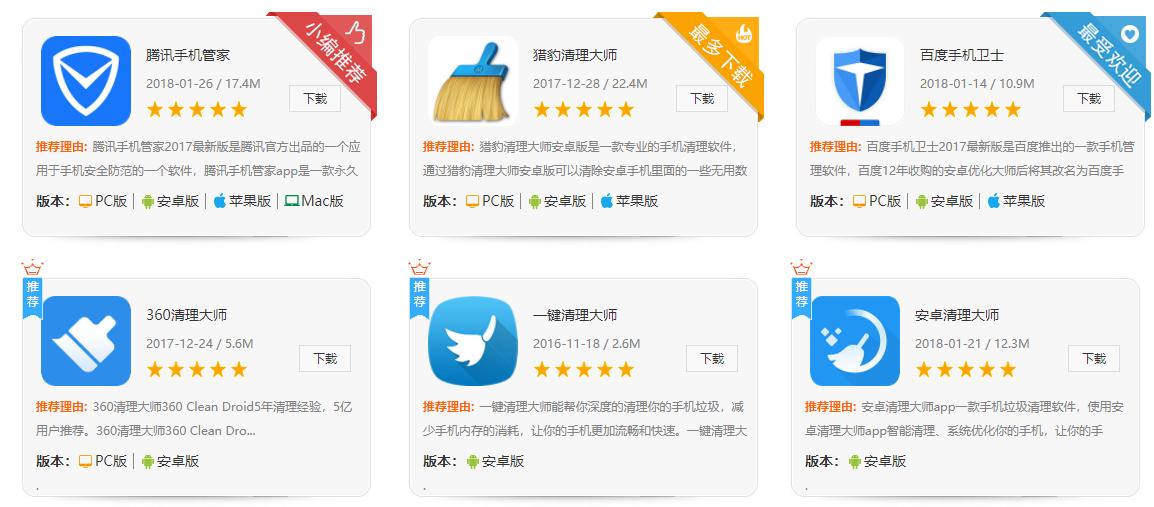 手机卡顿耗电快怎么办oppo华为,小米华为oppovivo卡点视频