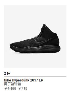 耐克现在比官网发售价高的鞋,耐克打折200一双鞋