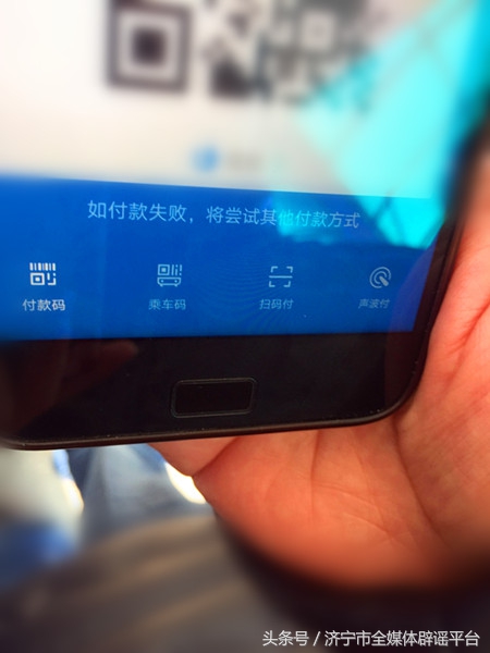 一部手机可以支付宝微信刷公交吗,济宁城际公交可以刷一卡通吗