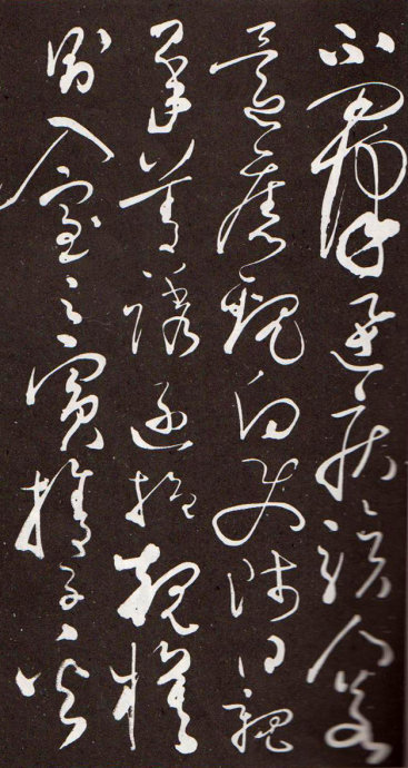 李白赠怀素草书歌翻译及原文,李白怀素写草书