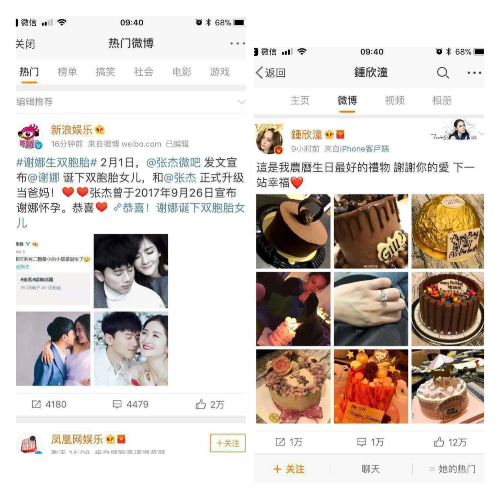 温馨提示一年一度的情人节到了,情人节重要提示