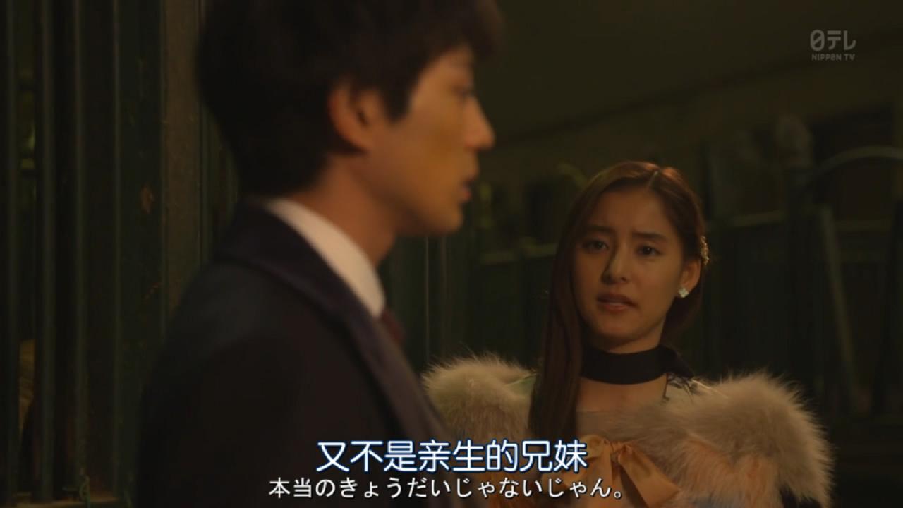 *妓男**要追百亿千金，这部三观震碎的日剧，让*欲人**罢不能