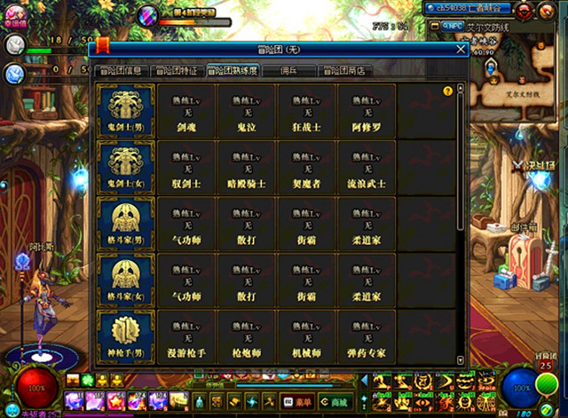 dnf起源地图改变,dnf大转移和起源的联系