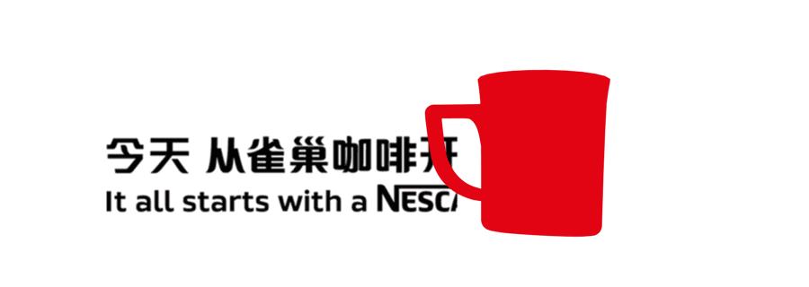 推荐超好喝的雀巢咖啡,中国最好的雀巢咖啡