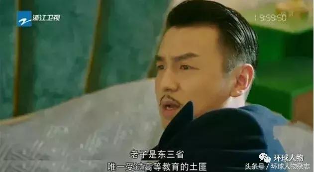 《和平饭店》的文艺土匪太开眼？原型可比雷佳音戏精多了！